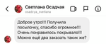 Покрывало JUNO (синий)