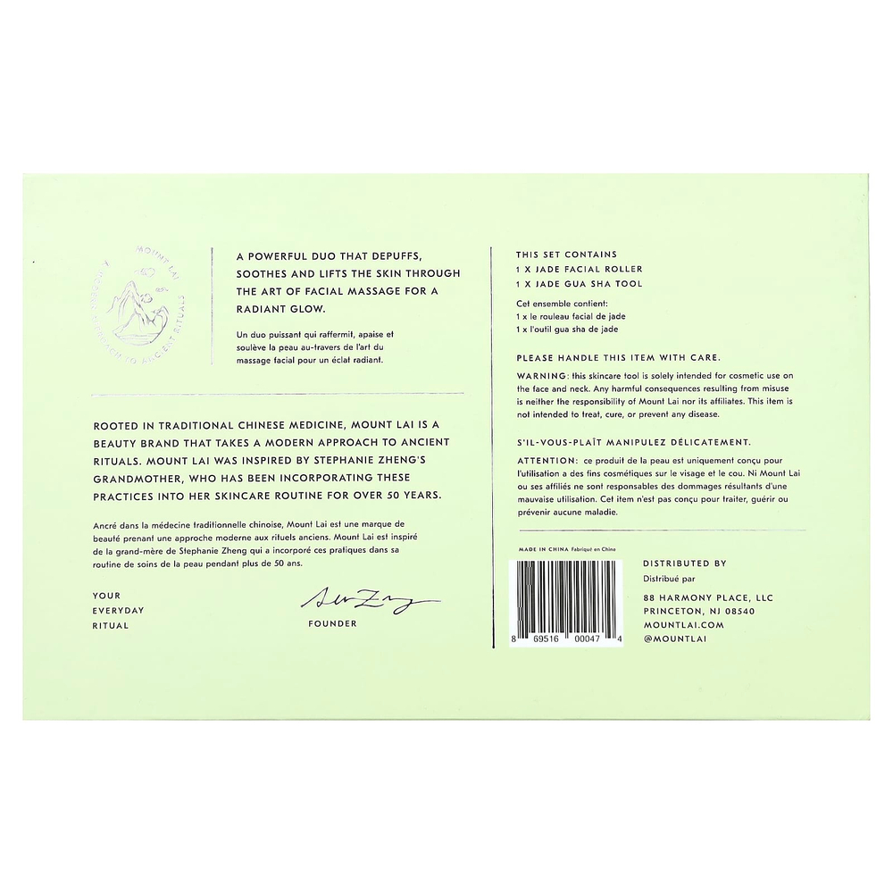Mount Lai, The Jade, спа-набор для лица, 2 шт.