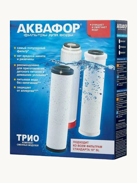 Комплект модулей сменных фильтрующих Аквафор РР5-В510-04-02