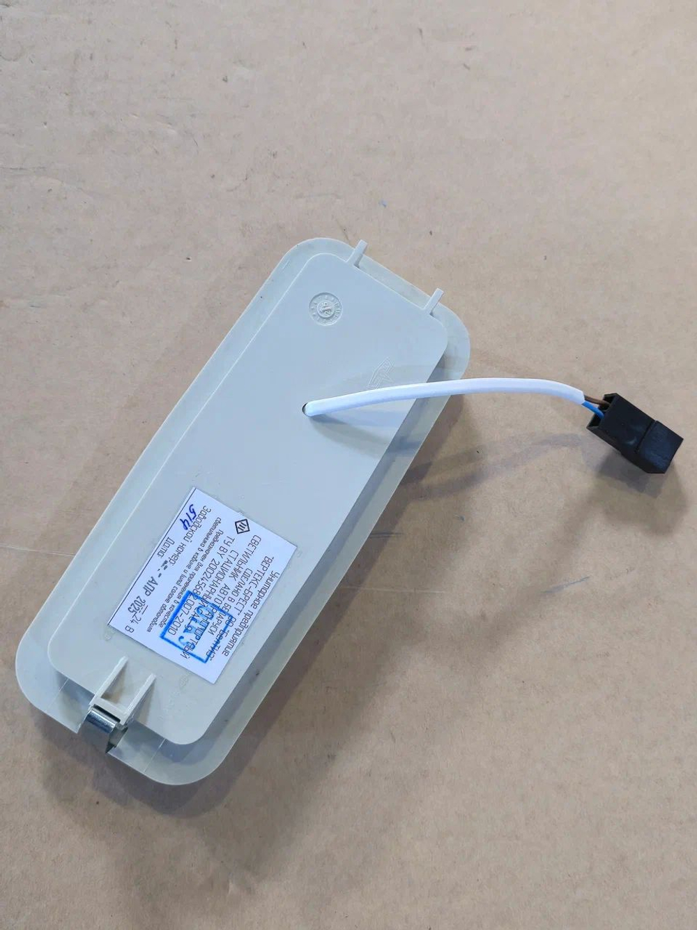 Плафон освещения кабины (УП "Вертекс-Брест") САС-9