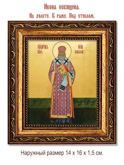Иона Лазарев, Велижский священномученик. Икона на холсте.