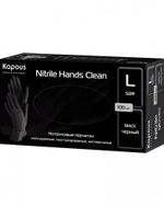 Kapous Professional Перчатки нитриловые Nitrile Hands Clean, неопудренные, текстурированные, нестерильные, Черный, L, 100 шт