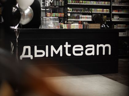 ДымTeam на Баумана