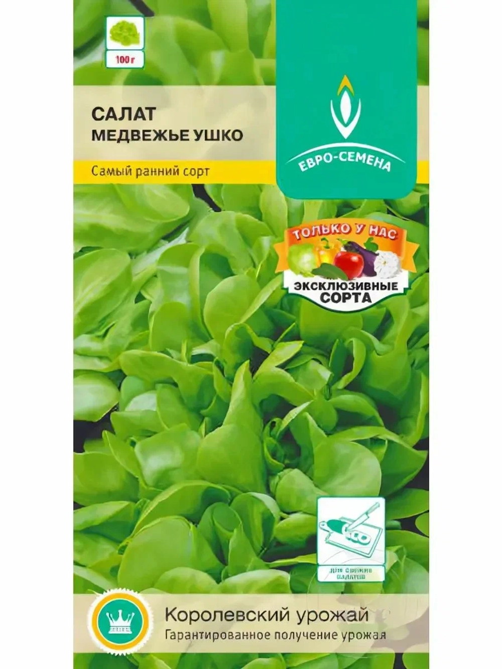 Салат листовой Медвежье ушко 0,5 гр (ЕВРО-СЕМЕНА)