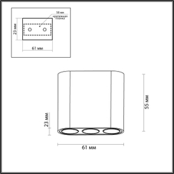 7091/8CL HIGHTECH ODL25 335 Потолочный светильник белый/металл/акрил IP20 LED 5W 380Лм 3000K 220V SMALL
