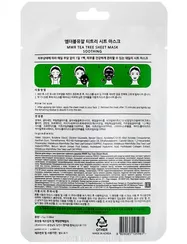 Маска для лица с экстрактом чайного дерева