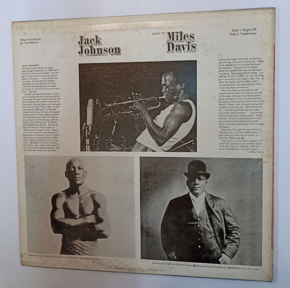 Винтажная виниловая пластинка LP Miles Davis Jack Johnson (Soundtrack Recording) (Japan 1974)