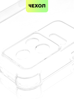 Чехол BROSCORP для Poco F4 оптом (арт. XM-PF4-HARD-TPU-TRANSPARENT)