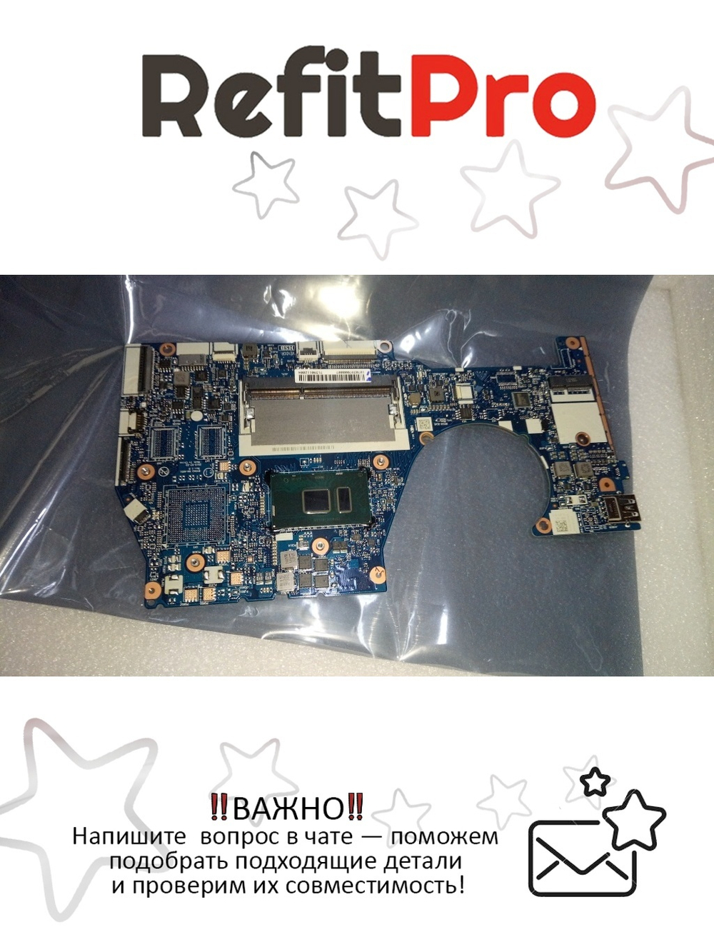 Материнская плата для ноутбука Lenovo ideapad 700-14ISK WIN Intel core I7-6500 UMA (5B20K41655), оригинал