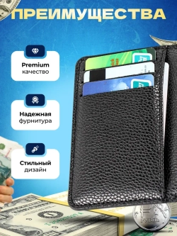Картхолдер визитница чехол для карт из экокожи