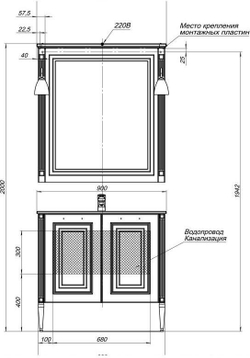 Зеркало Aquanet Паола 90 белый/золото