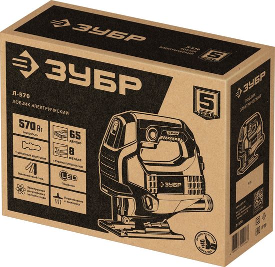 Лобзик "ЗУБР" Л-570