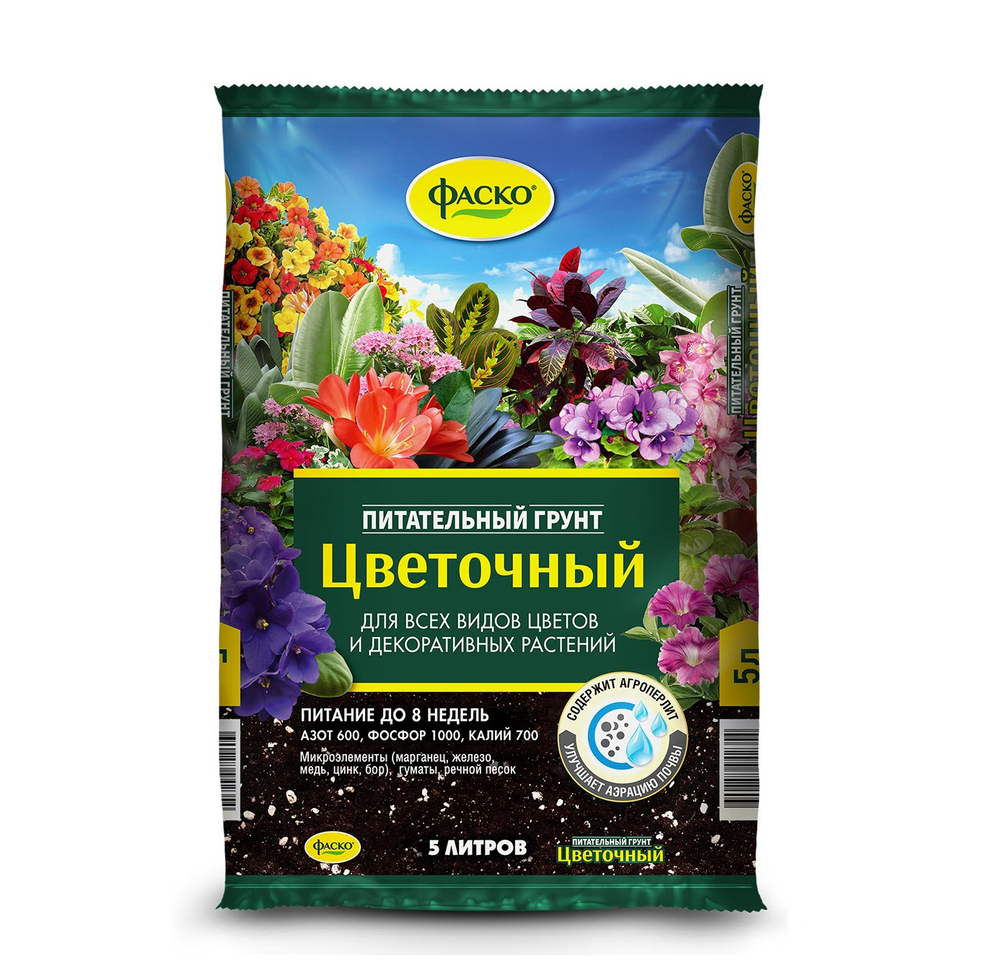 Грунт Цветочный для цветов (ФАСКО)