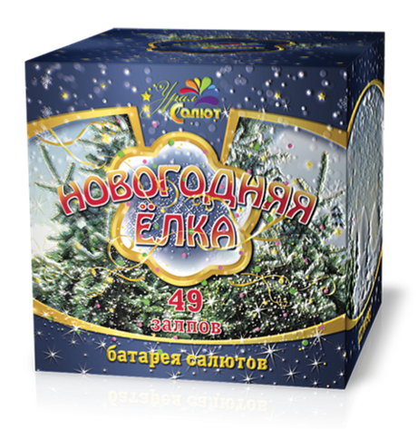 Батарея салютов УРАЛ САЛЮТ "НОВОГОДНЯЯ ЁЛКА"