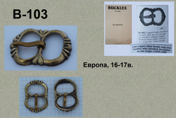 Пряжка. Европа, 16-17 век.