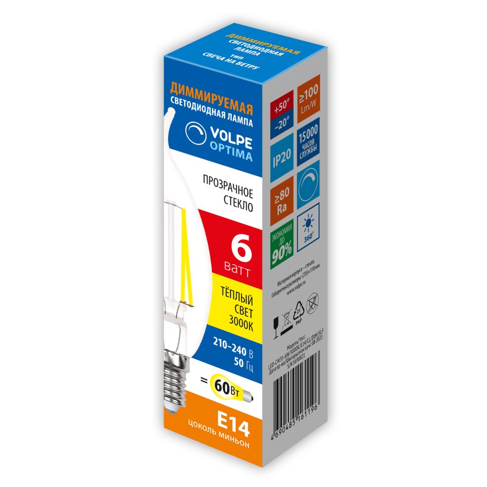 LED-CW35-6W-3000K-E14-CL-DIM-SLF Лампа светодиодная диммируемая. Форма свеча на ветру. прозрачная. Теплый белый свет 3000K. Картон. ТМ Volpe