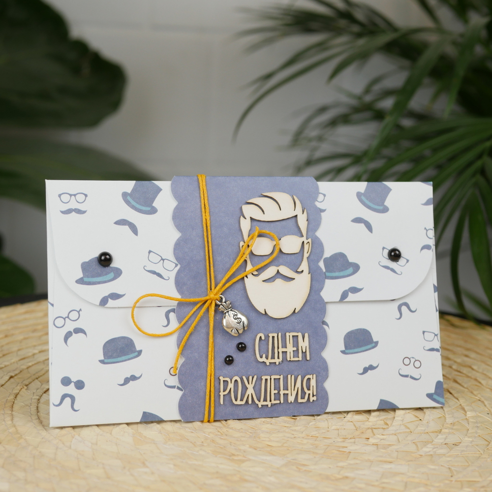 Конверт ручной работы "С Днём Рождения"