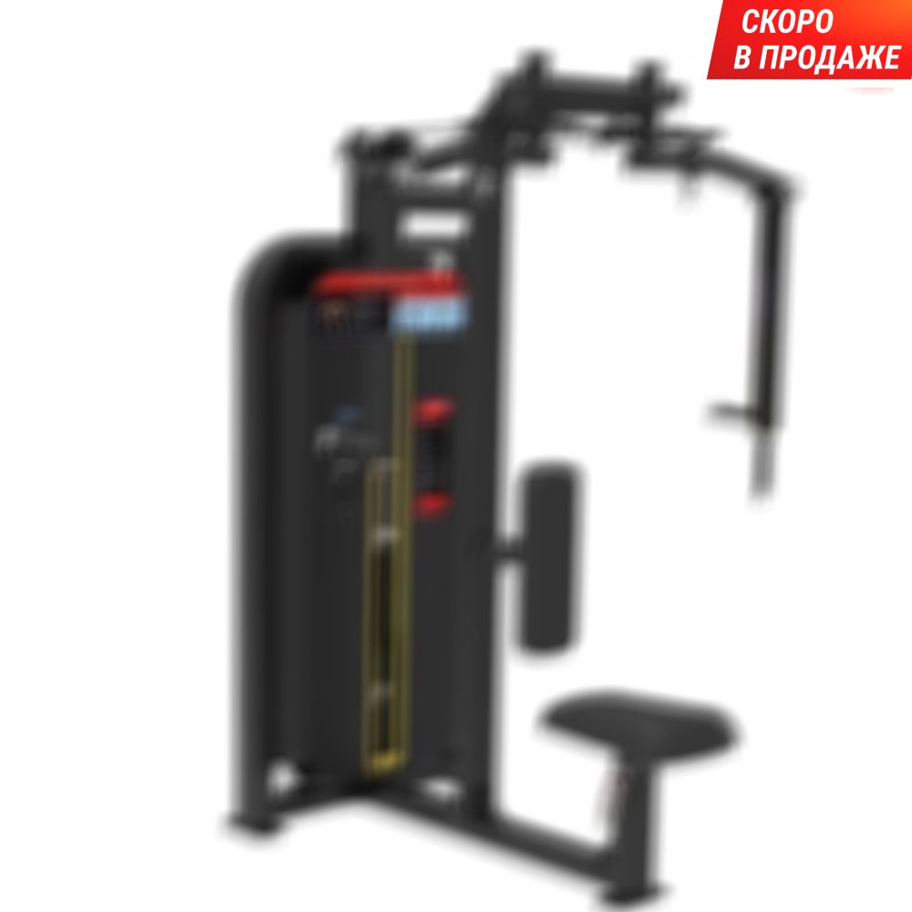 Баттерфляй/задняя дельта UNIX Fit 80 PRO (UC-6738)