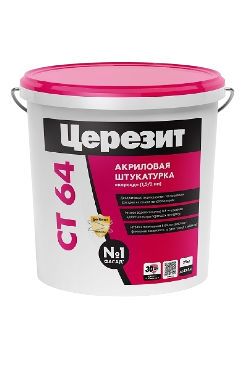 Силиконовая декоративная штукатурка "камешковая"  ЦЕРЕЗИТ CT74 база 1,5мм 25кг