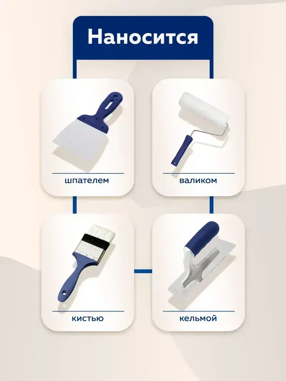 Фактурная краска для стен Textura 15 кг FARBITEX PROFI, универсальная краска для декоративной отделки стен и создания рельефа