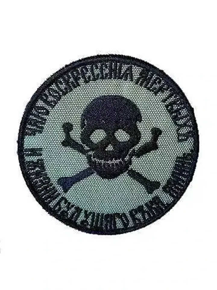 Патч Бакланов Чаю воскресения (олива)
