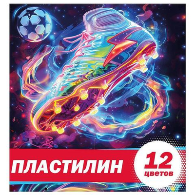 Пластилин 12цв. "Футбол" 240 гр, стека пластиковая, в коробке (Центрум)
