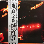 Bob Seger & The Silver Bullet Band / Live Bullet (2LP)