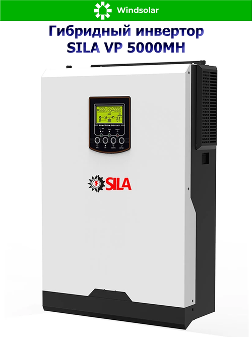 Гибридный инвертор SILA VP 5000MH (5000W / 48V / PV 5kW 120-450 В / MPPT 18A)