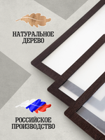 Панно "Семейное дерево" с рамками для фотографий, цвет черный лак