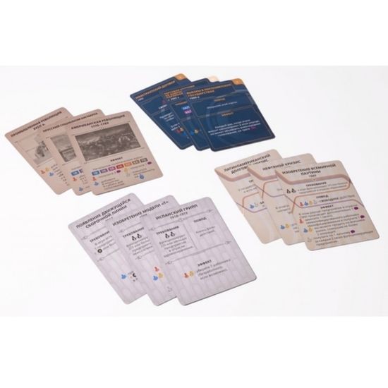 Настольная игра Гегемония: Исторические события