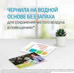 Картридж струйный Multi Pac HP 653 3YM74AE