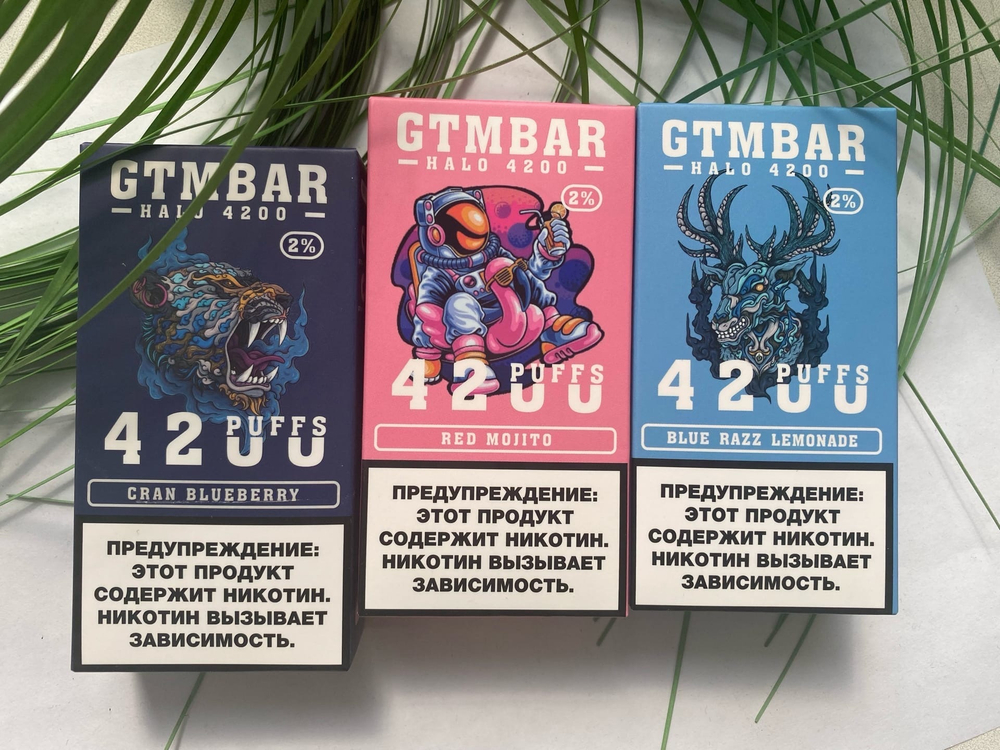 Одноразовая ЭС GTM BAR Halo 4200 затяжек