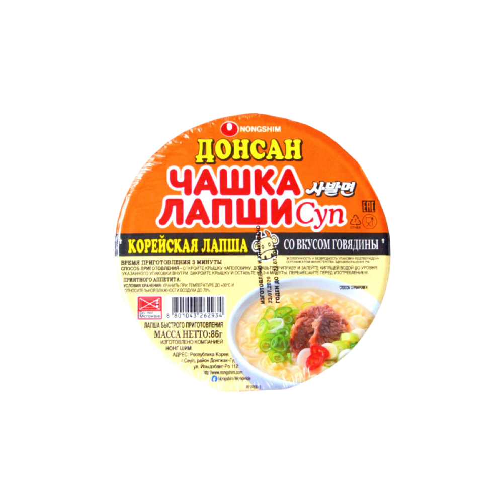 Лапша со вкусом говядины Донсан Nongshim 86 г