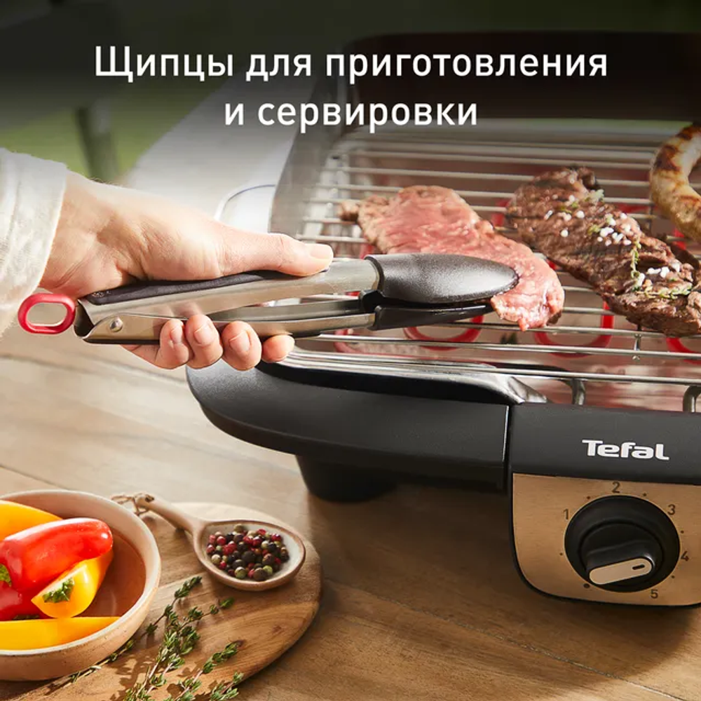 Щипцы для гриля Tefal K1182034 25 см