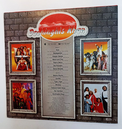 Винтажная виниловая пластинка LP Dschinghis Khan Rom (Germany 1980)