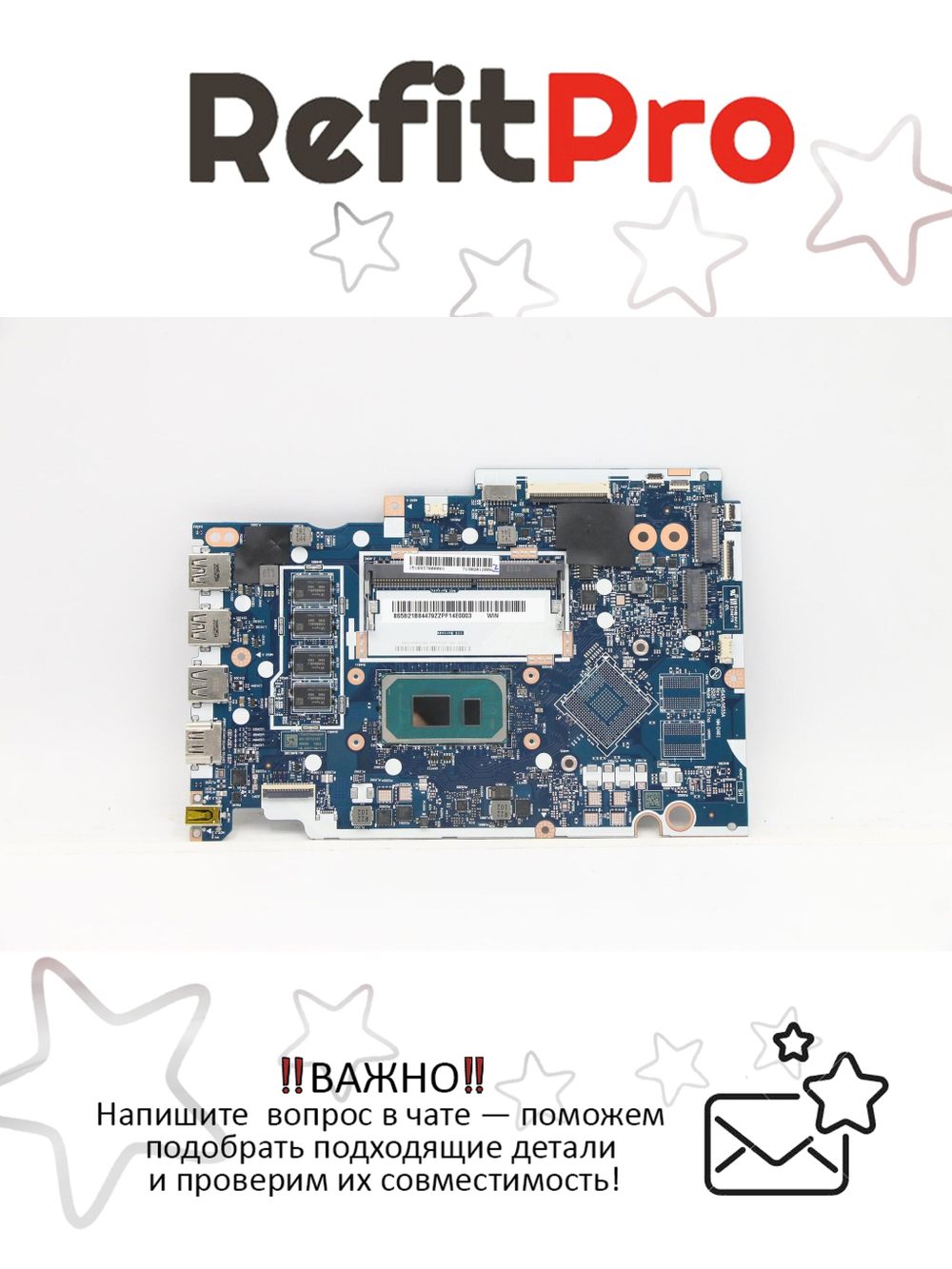 Материнская плата для ноутбука Lenovo ideapad 3-14ITL05 81X7 WIN Celeron 6305 UMA 4GB (5B21B84479), оригинал