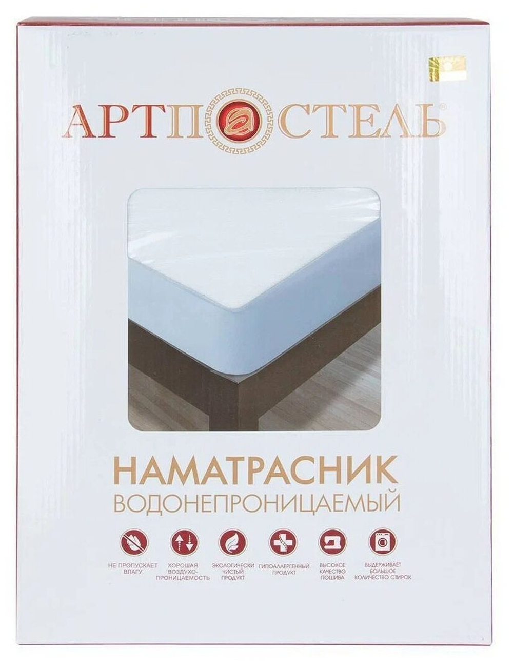 3475 Наматрасник непромокаемый АртПостель "Махра-Полиэстер" 140*200