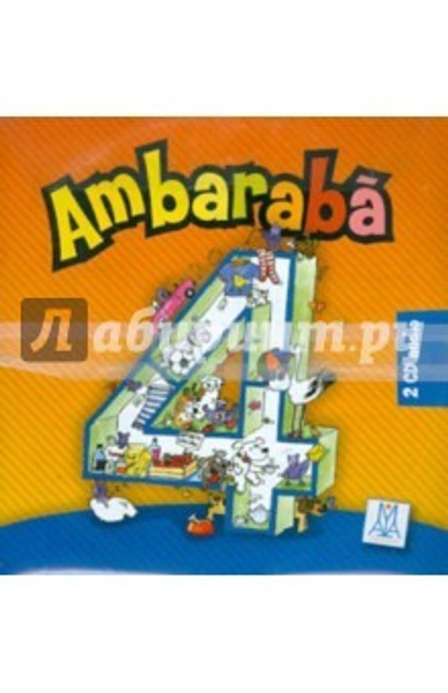 Ambaraba 4 (2 CD)