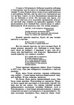 Статьи о русской поэзии | В. Ф. Ходасевич