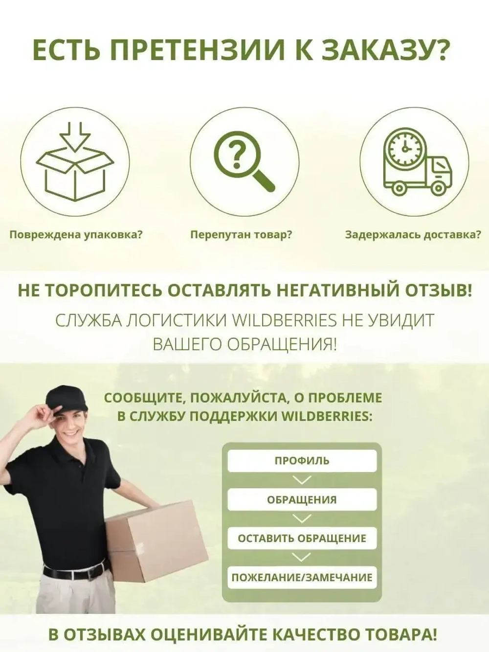 Удобрение с аминокислотами 1л