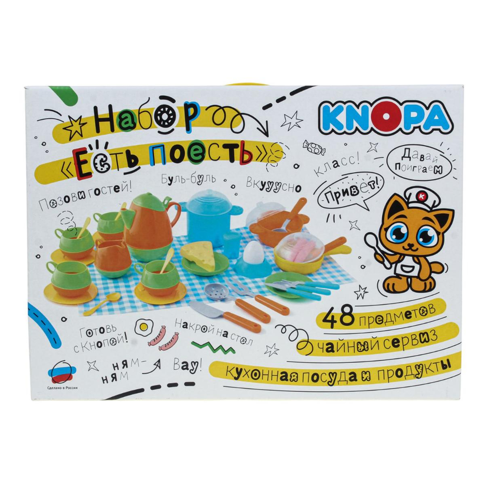 Набор "Есть поесть" (КНОПА)