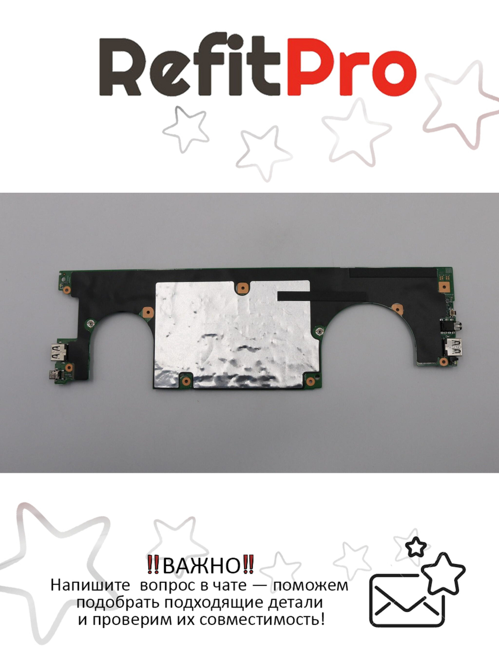 Материнская плата для ноутбука Lenovo ideapad 710S-13IKB WIN Intel core I7-7500U UMA 8G (5B20M36027), оригинал