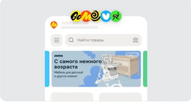 Яндекс Маркет запускает поп-апы для продавцов: CTR выше 3%