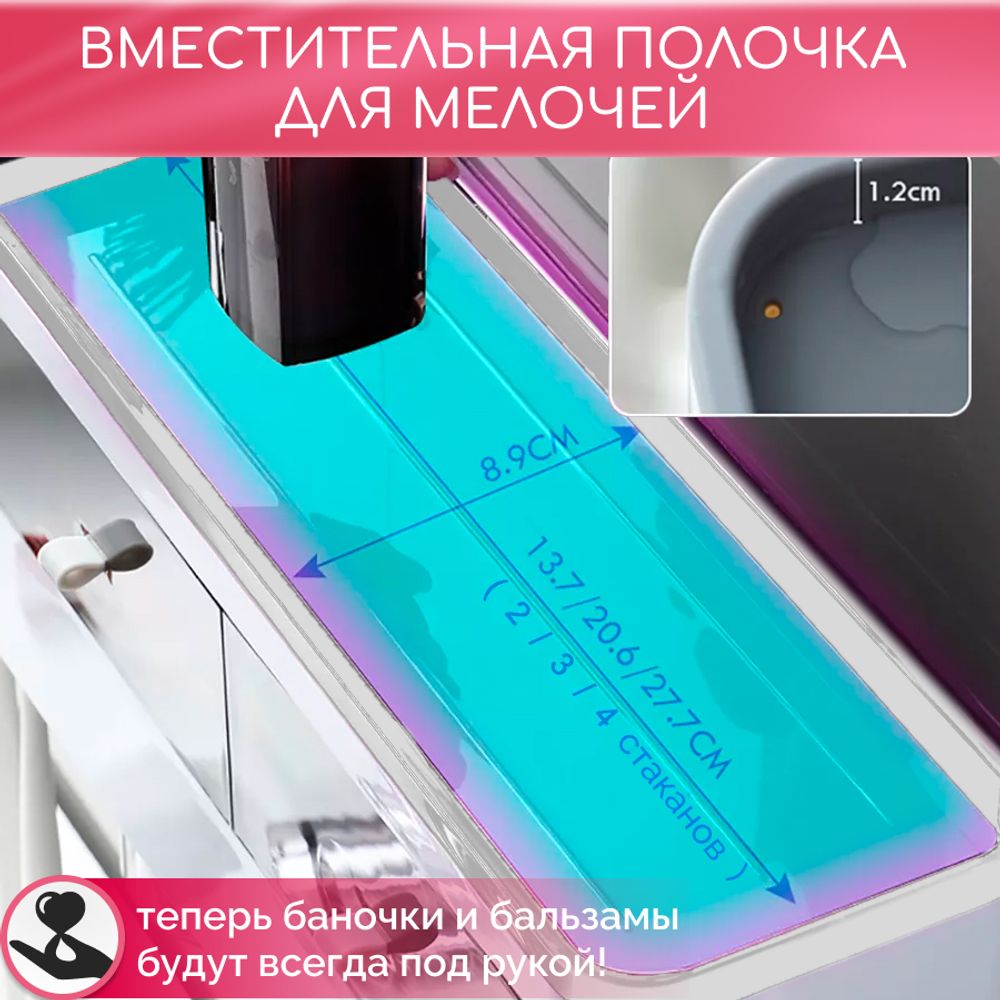 Органайзер для ванной с двумя стаканами