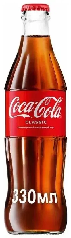 Газированный напиток Coca-Cola в стекле, 0,33 л