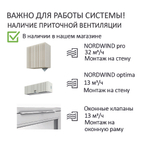 Колпак Ø160 мм, Gervent