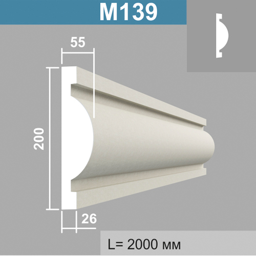 М139 молдинг (55х200х2000мм)