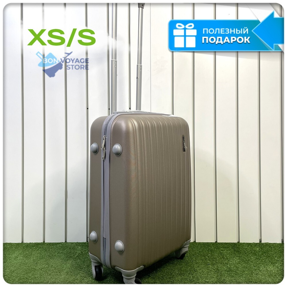 Ручная кладь King of King, Бежевый, S