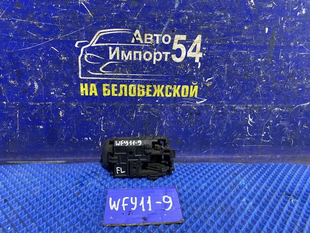 Ручка двери передней левой салонная NISSAN WINGROAD 2000