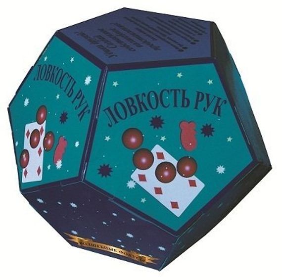 Игра &quot;№1 Ловкость рук&quot;